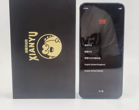 95新【特价秒杀】nubia/努比亚 努比...