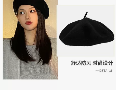 版型大 显脸小羊毛贝雷帽女秋冬款黑色大头围...