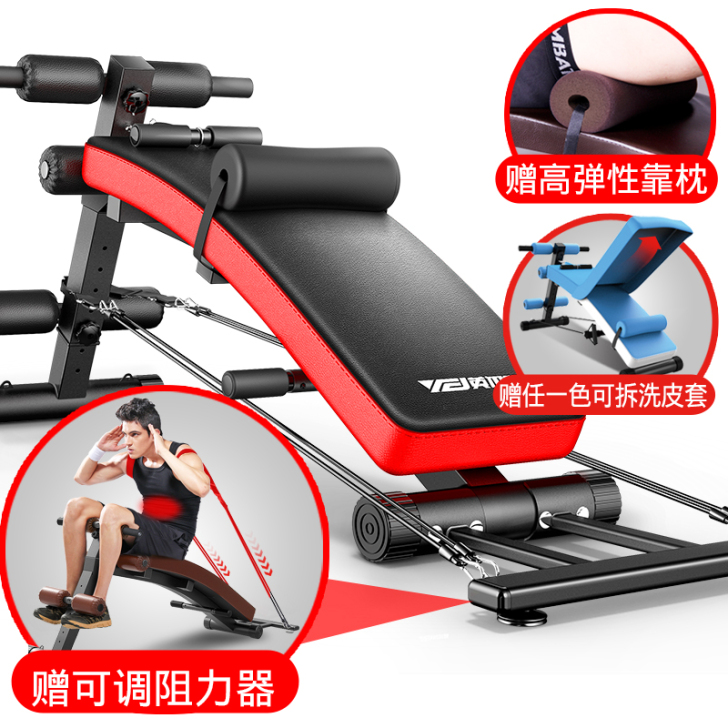 英尔健 仰卧板几乎全新,买回来新鲜了几天,...