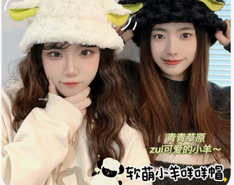 秋冬季渔夫帽帽子可爱女秋冬黑色毛绒羊羔毛
