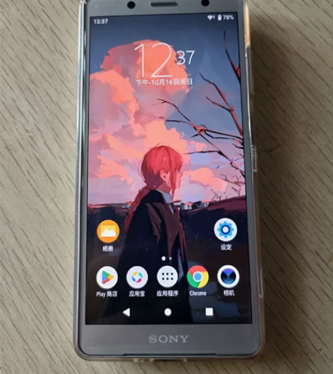 索尼xz2c 自用成色九新，充电口处有点划...