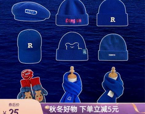 克莱因蓝字母R毛线帽子女冬天保暖布标小围巾...