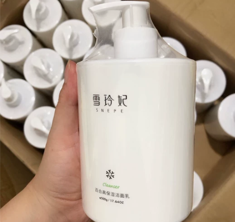 500g全新雪玲妃洗面奶氨基酸洁面乳 超大...