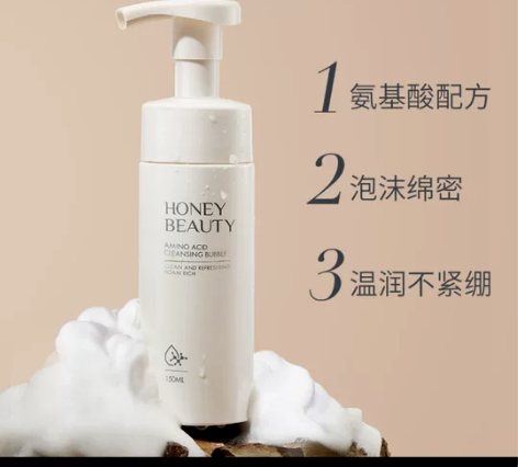 透蜜的洁面慕斯，到手有两只 感兴趣的话点“...