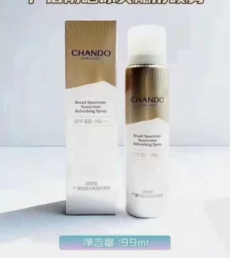 自然堂广谱防晒冰爽隐形喷雾99ml 感兴趣...