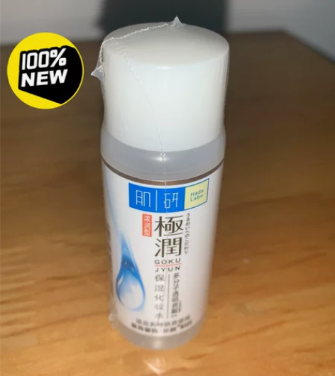 出一个闲置极润化妆水小样30ml，全新未拆...