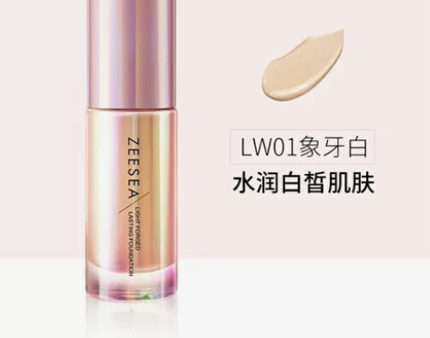 滋色恒效无暇粉底液 轻薄水润粉底液女保湿遮...