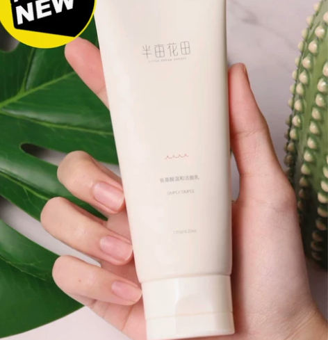 二瓶22元【厂家直销】半亩花田氨基酸洗面奶...