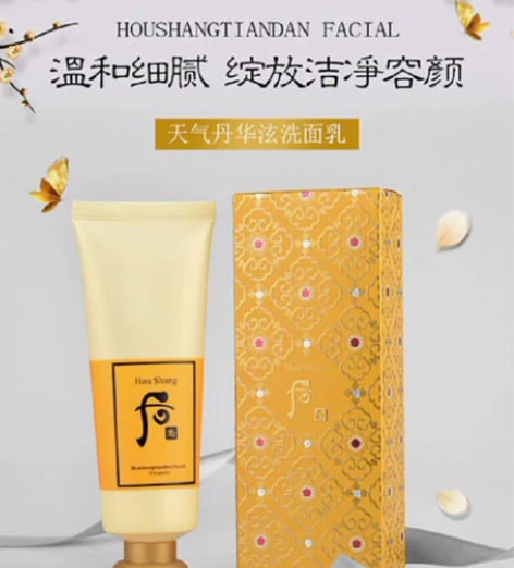 洗面奶女洁面乳泡沫温和洁面不紧绷锁水污垢油...