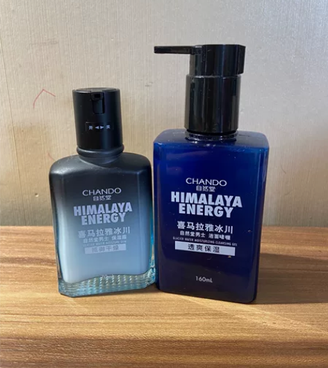 自然堂冰川保湿洁面+保湿露套装 效期到20...