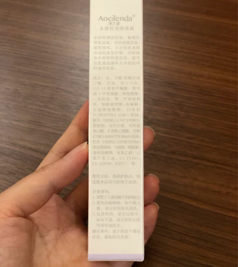 奥兰黛·水感清透隔离霜,提亮肤色、隐形毛孔...