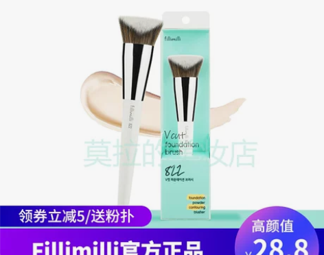 fillimilli韩国粉底刷不吃粉扁头无...