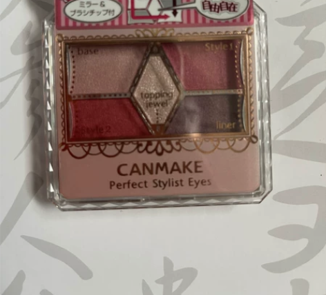 全新canmake井田5色眼影14号梅子色...