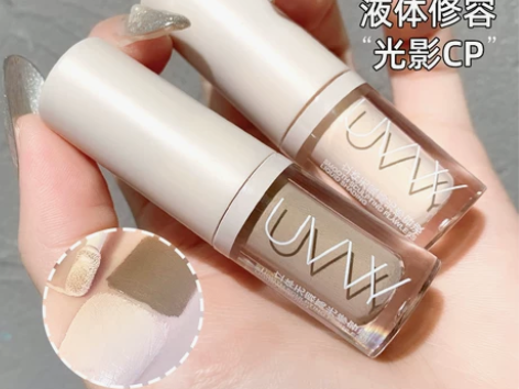 UVVY液体修容高光棒立体侧影鼻影阴影遮瑕...