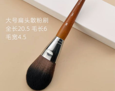 MUF原木化妆刷合集 眼影刷 130散粉刷...