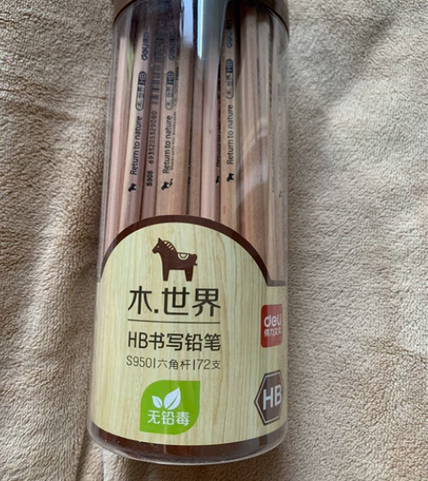得力铅笔全新 72支，需要自提 感兴趣的话...