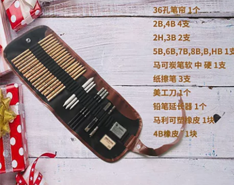 马可马利30件套初学素描套装18支素描铅笔...