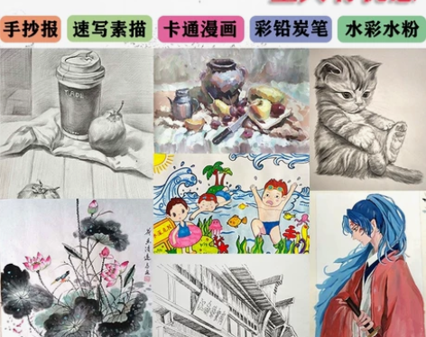 纯手工原创作品代画 手抄报 国画 素描 速...