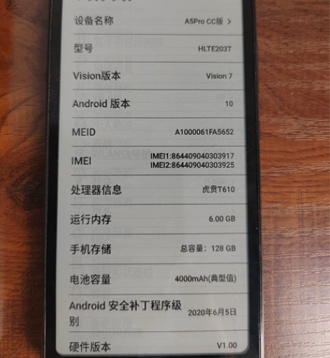 海信a5procc彩墨屏，内存6加128g...