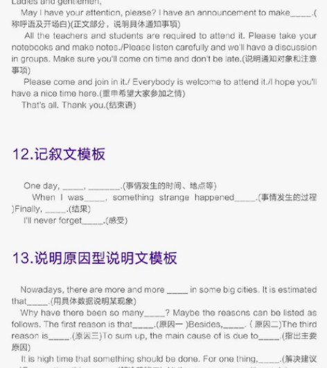 大学期末辅导，正确率高 出题快。公共基础课...