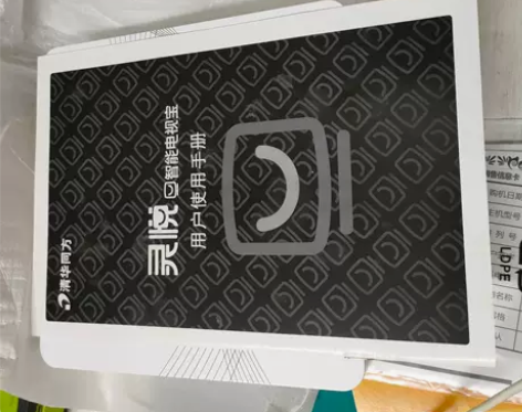 清华同方灵悦智能电视宝，用不上，卖个废品价...