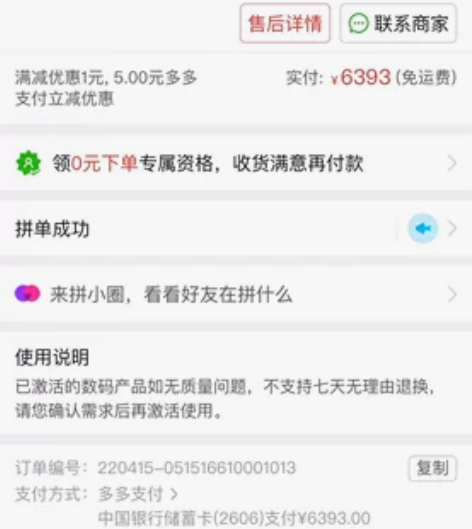 戴尔G15-5511,今年4月份购买。从七...