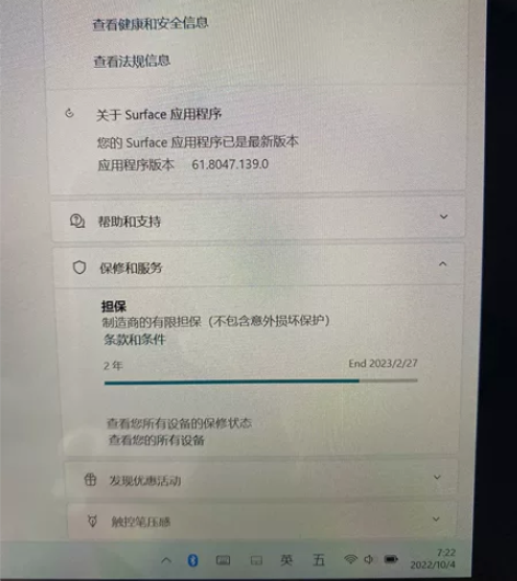 微软surface pro 6 8g+12...