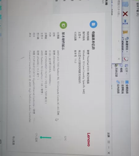 闲置一台原装Thinkpad E555,自...