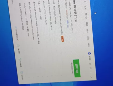 出一台外星人18xr3 ，，清理过散热，全...
