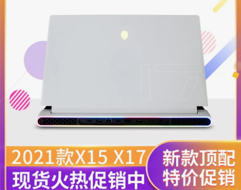 外星人笔记本电脑Alienware17 X...