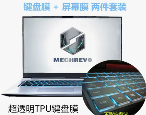 17.3寸机械革命深海泰坦X8Pro笔记本...