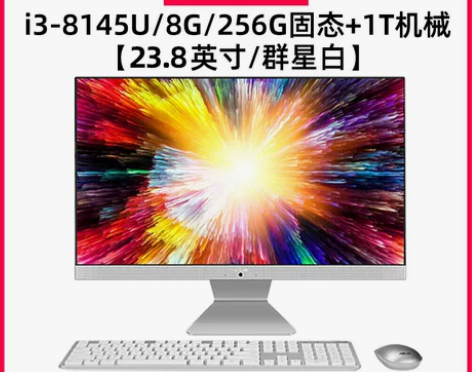 【51狂欢价】Asus/华硕21.5/23...