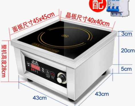 哈威商用电磁炉8000W大功率平面汤炉饭店...