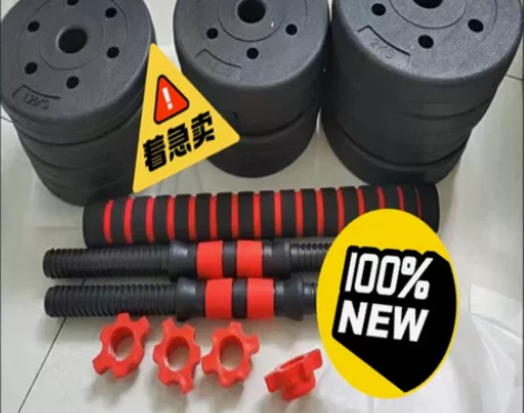 全新哑铃杠铃两用可调节20公斤哑铃杠铃两用...