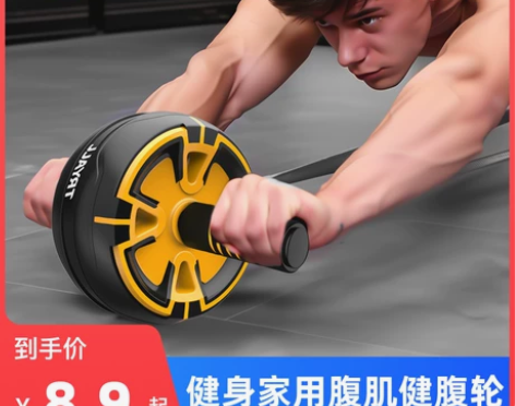 健腹轮腹肌速成器材男收腹卷虐腹健身器材家用...