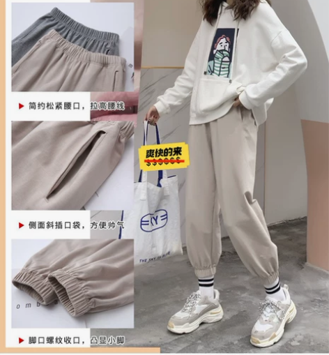 米白色运动裤 洗一穿一 l码数，加绒加厚的