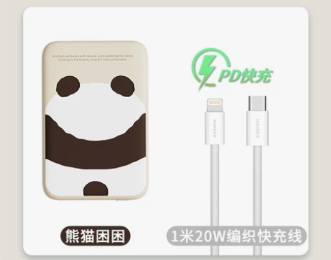 素乐磁吸充电宝超薄小巧便携magsafe超...