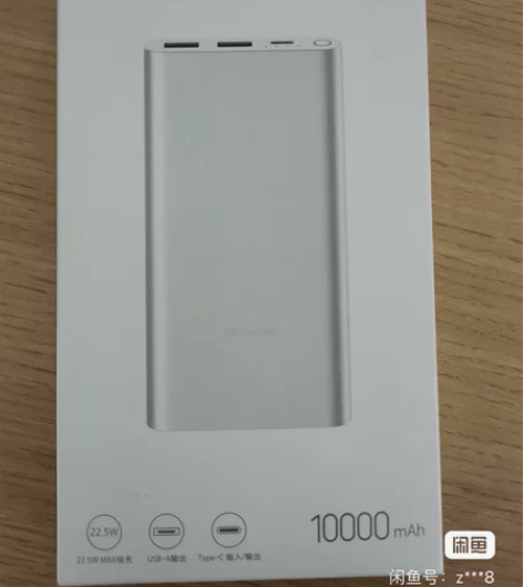 pb100dzm 22.5w 银色全新未拆...