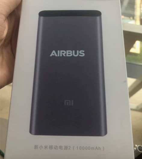 全新小米充电宝，空客联名，酷炫独家！ 感兴...