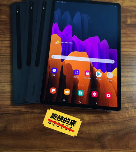 新到靓机三星galaxytab s7+ T...