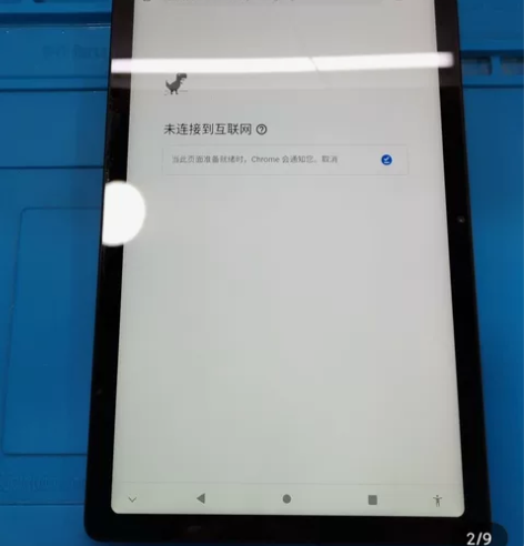 8+128G台电T40Plus平板电脑，屏...