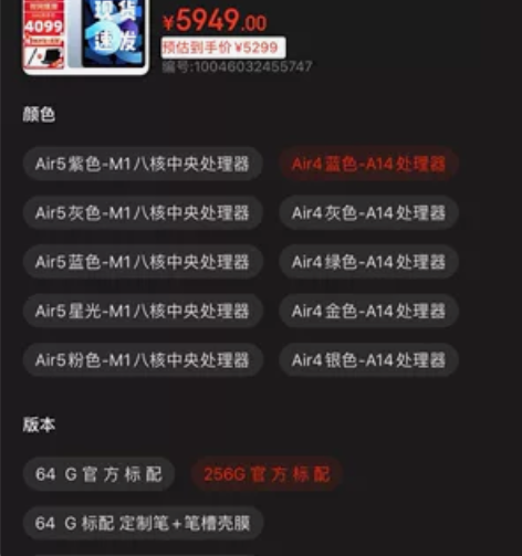 全新原装未拆封美行第四代玫瑰金ipad a...