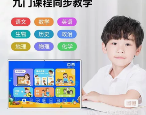 【官方旗舰店】2022新款5G平板电脑高清...