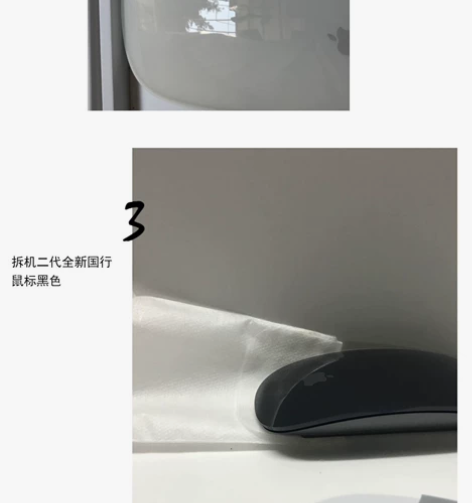苹果蓝牙鼠标magic mouse 2国行...