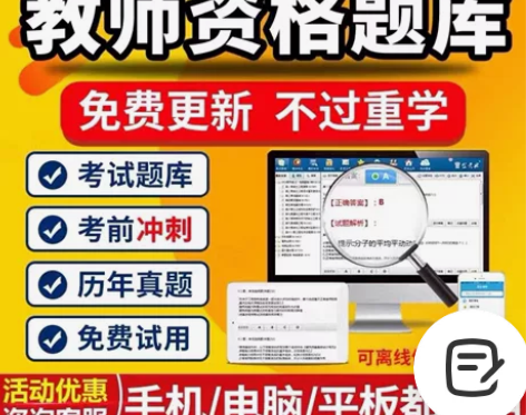 中公2022下教师资格证笔试资料中学 金考...