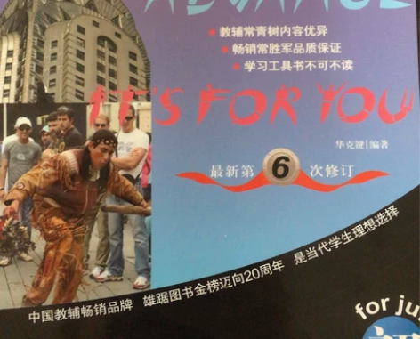 478页！包邮！正版！全新无敌英语语法，低...