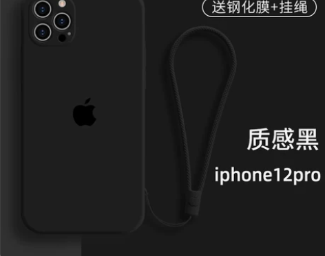 Scud/飞毛腿 手机壳 颜色分类12pr...