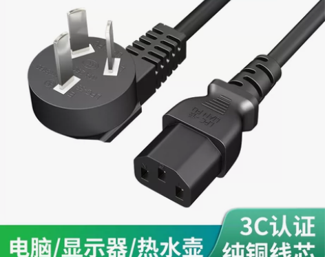 电源线 电源线惠普 三星 佳能 爱普生 兄...