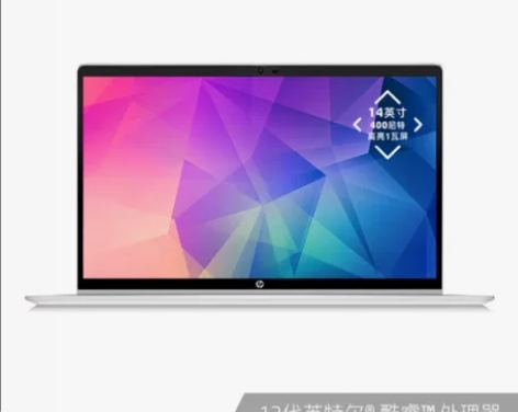 惠普(HP)战66 五代 15.6英寸轻薄...