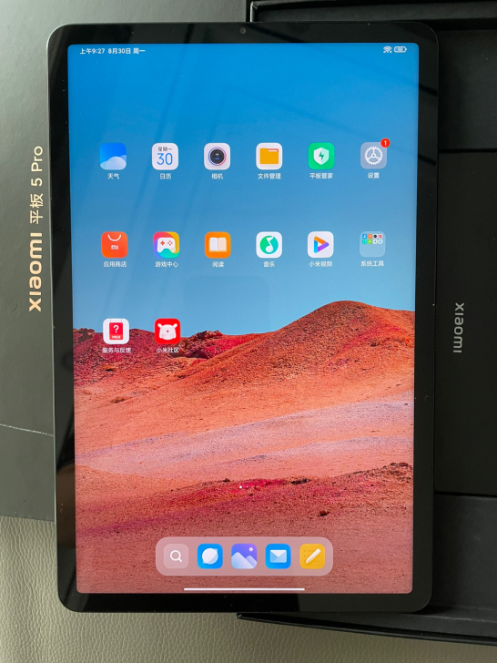 小米平板5Pro6+128G